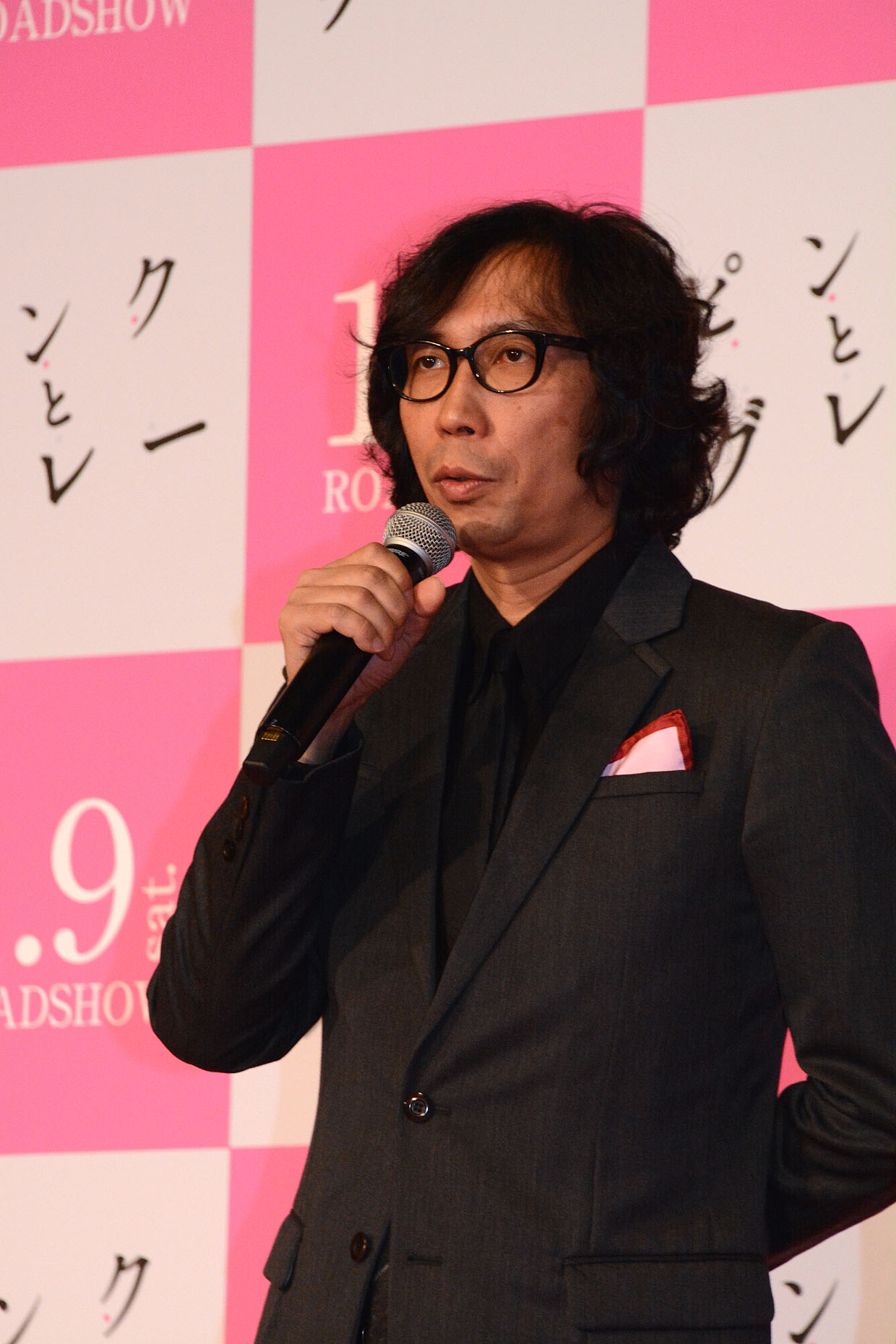 行定勲