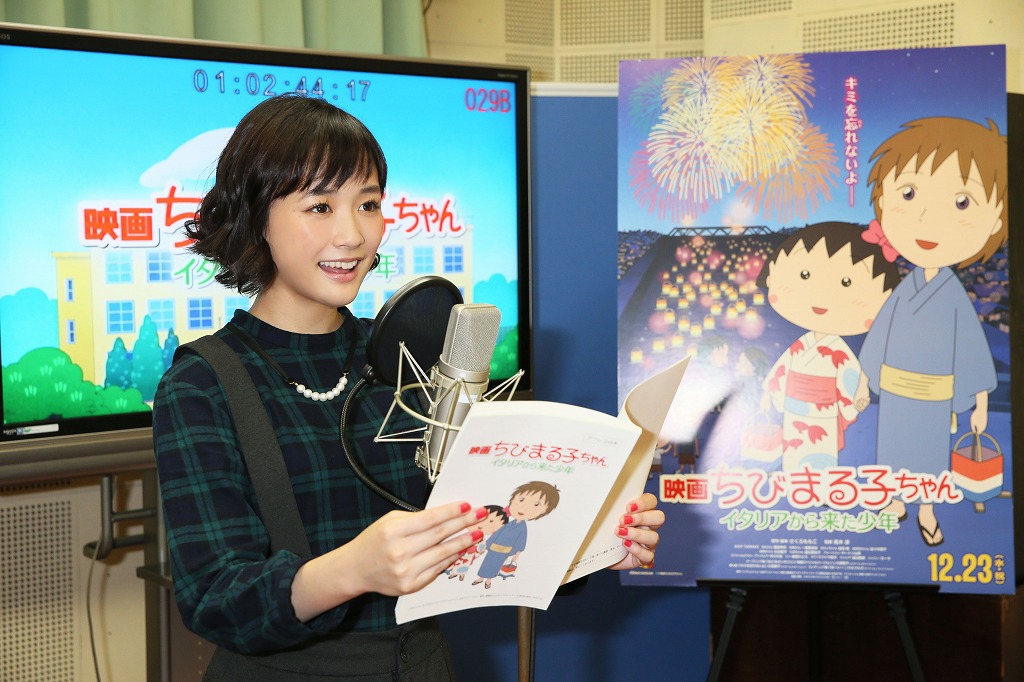 大原櫻子