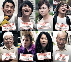 ファンキー加藤主演作に小池徹平、平愛梨、DISH//小林龍二ら参加