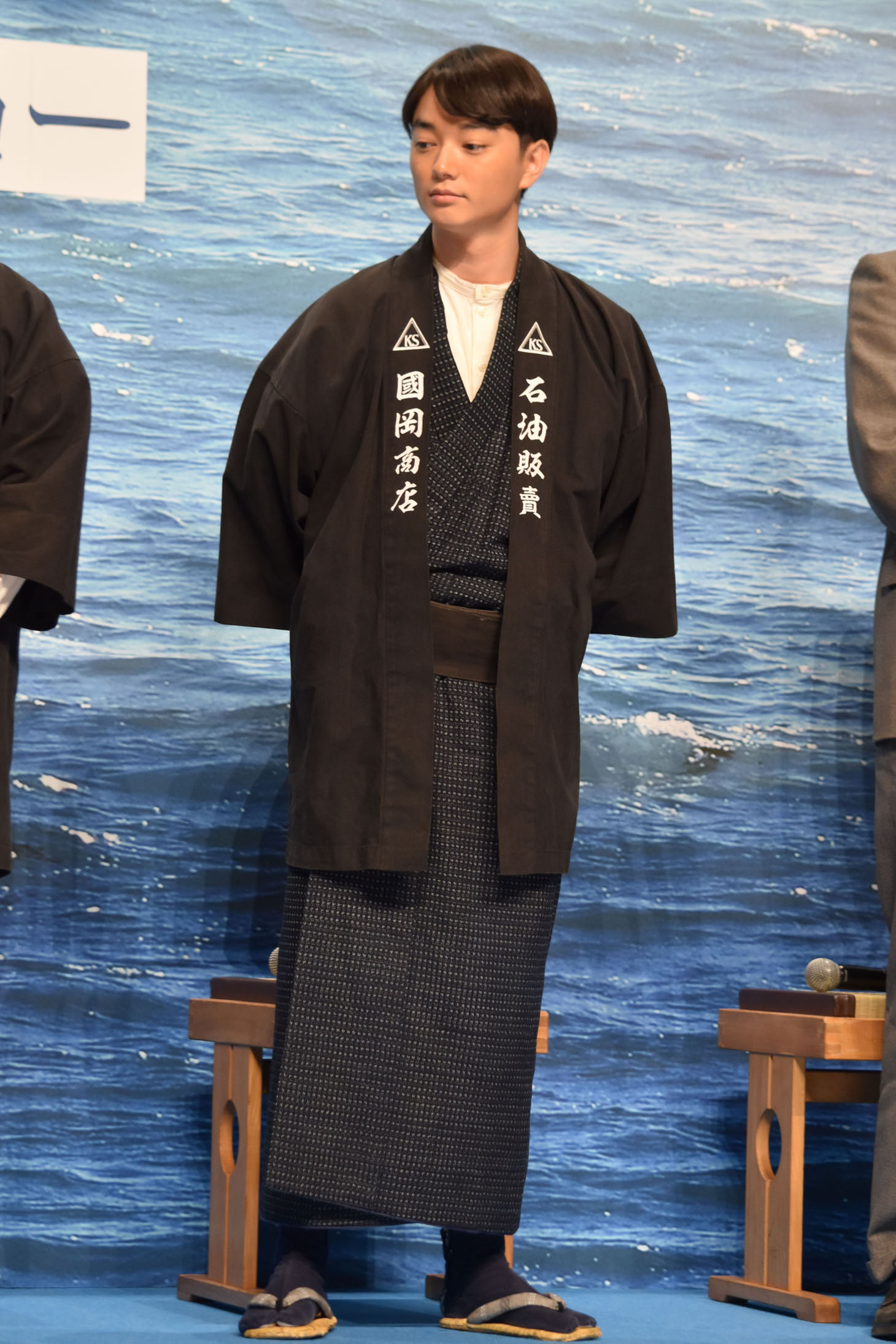 染谷将太