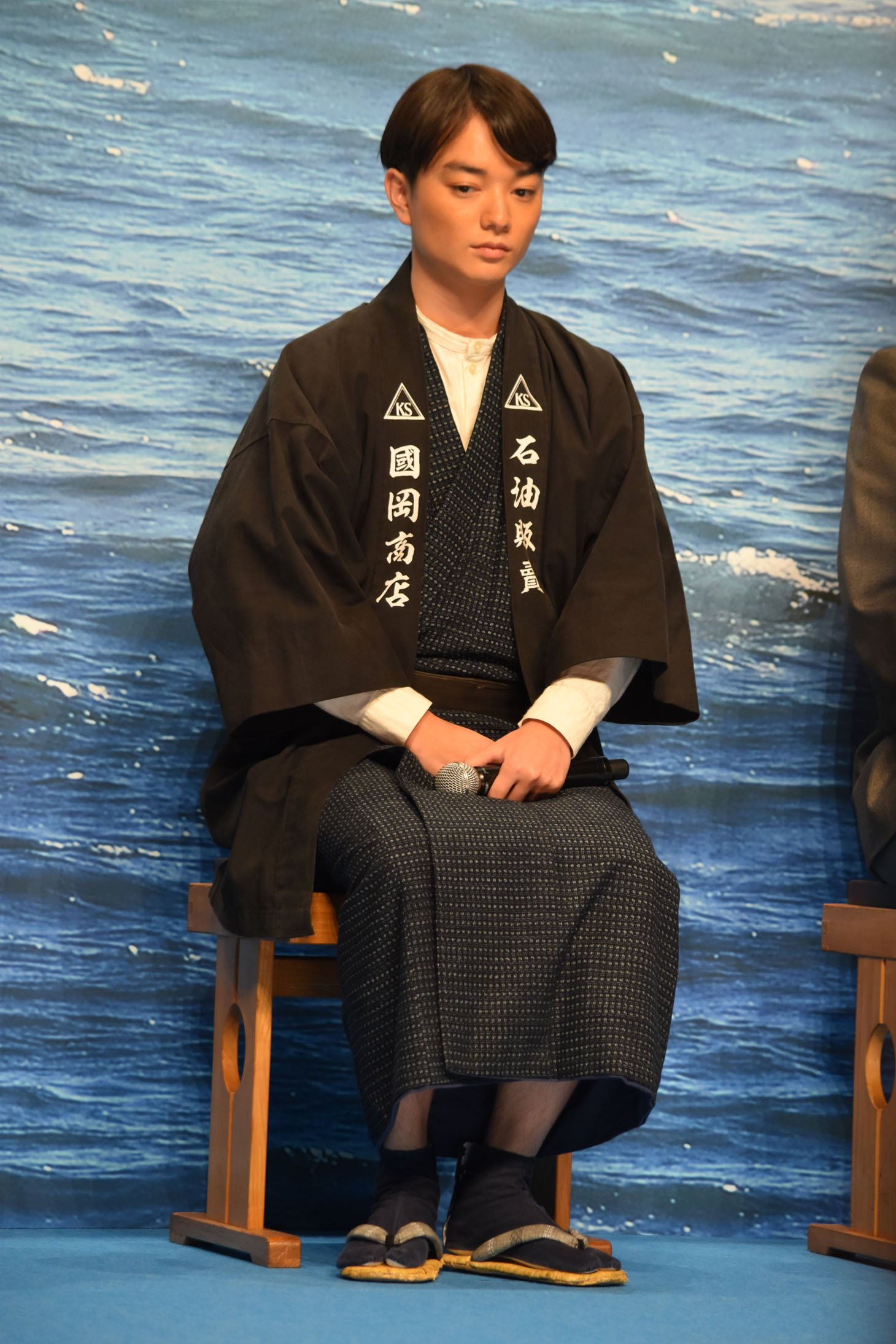 染谷将太