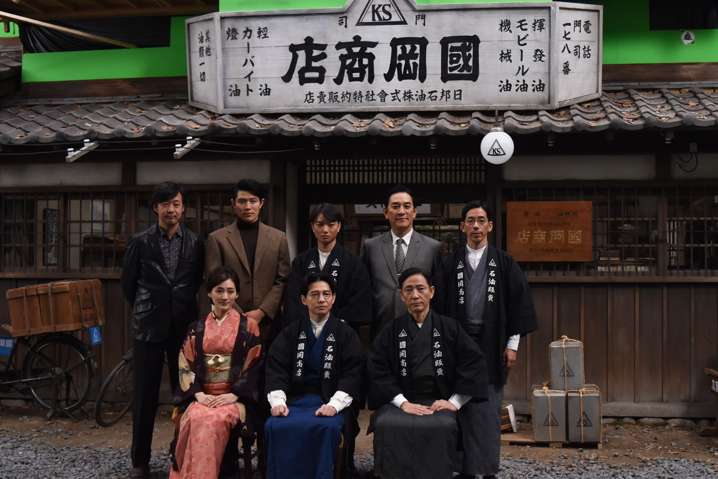“国岡商店”のセットと「海賊とよばれた男」製作報告会見の登壇者たち。