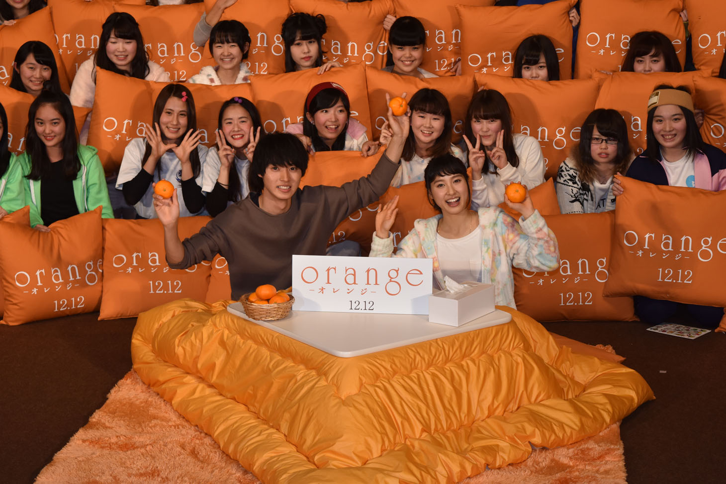 「orange-オレンジ-」の「こたつ de オレンジ」試写会の様子。