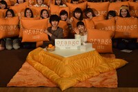 「orange-オレンジ-」の「こたつ de オレンジ」試写会の様子。