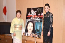 「Maiko ふたたびの白鳥」特別記者会見の様子。左から西野衣津栄さん、西野麻衣子。