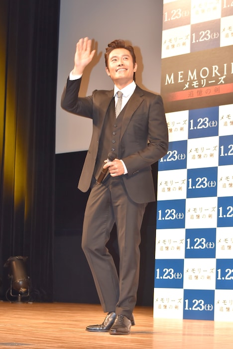 ファンに手を振るイ・ビョンホン。