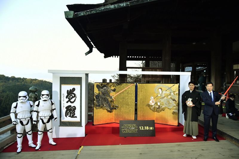 11月30日に開催された「『スター・ウォーズ／フォースの覚醒』風神レイ＆雷神カイロ・レン屏風」と「『覚醒』の書」お披露目式の様子。(c)2015 Lucasfilm Ltd. & TM. All Rights Reserved