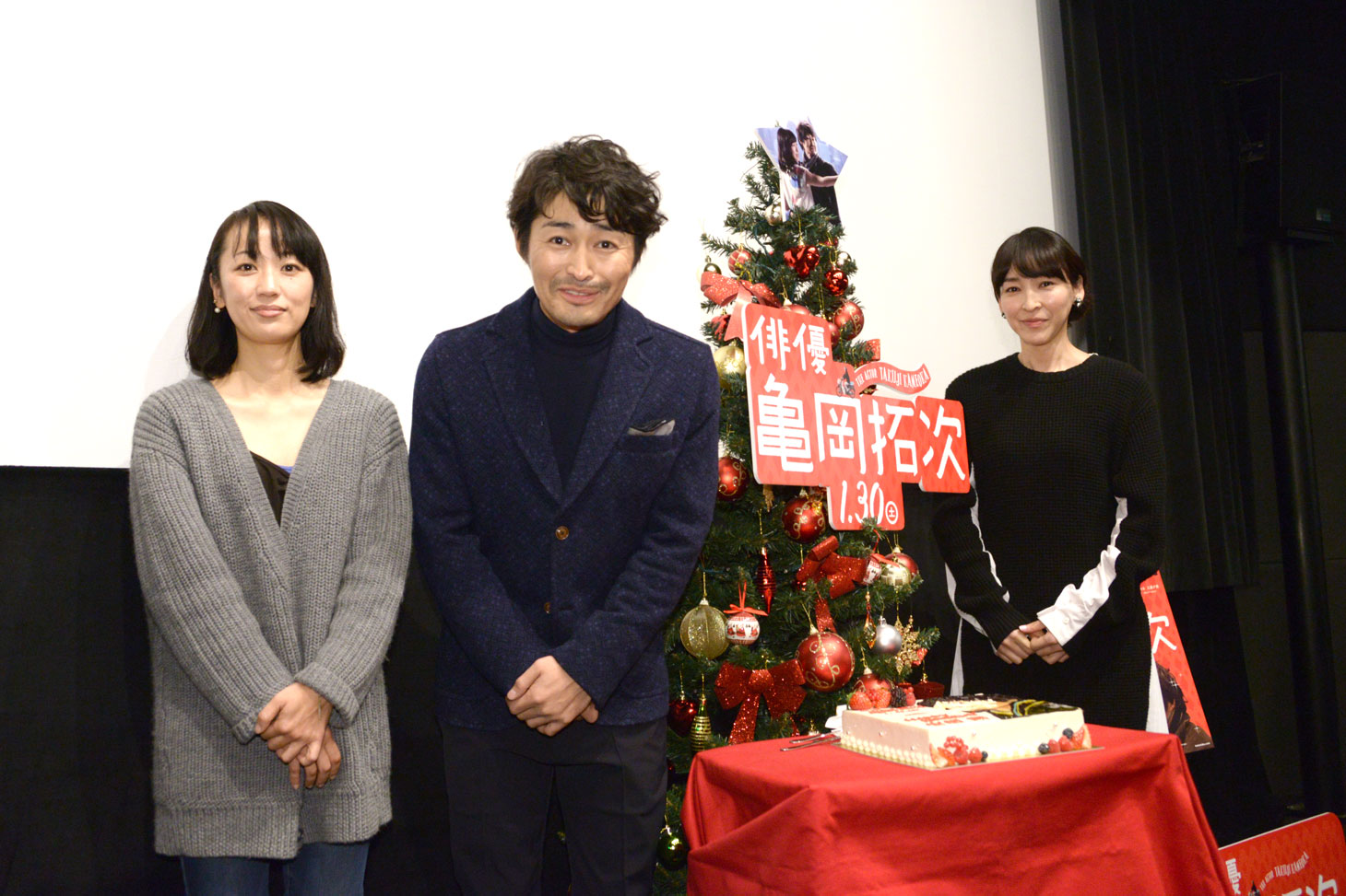 「俳優 亀岡拓次」公開記念特別試写会にて、左から横浜聡子、安田顕、麻生久美子。