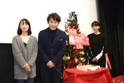 「俳優 亀岡拓次」公開記念特別試写会にて、左から横浜聡子、安田顕、麻生久美子。