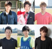 「白鳥麗子でございます!」に出演するBOYS AND MENのメンバー。上段左から水野勝、田村侑久、辻本達規。下段左から田中俊介、吉原雅斗、小林豊。(c)鈴木由美子/講談社 (c)2016「白鳥麗子でございます!」製作委員会