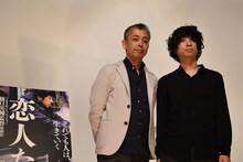 「恋人たち」トークイベントの様子。左から橋口亮輔、尾崎世界観。