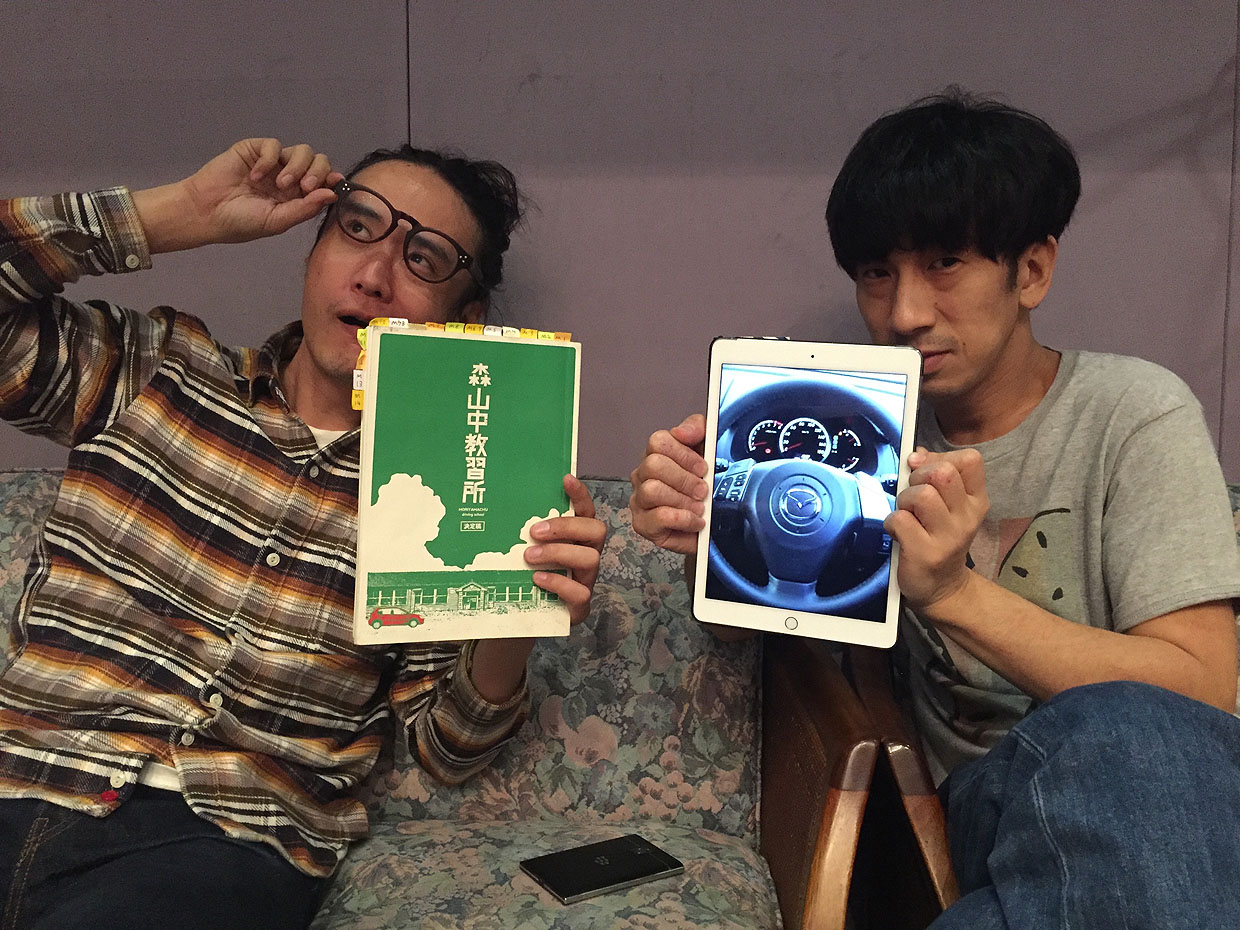 音楽を担当するグッドラックヘイワ。