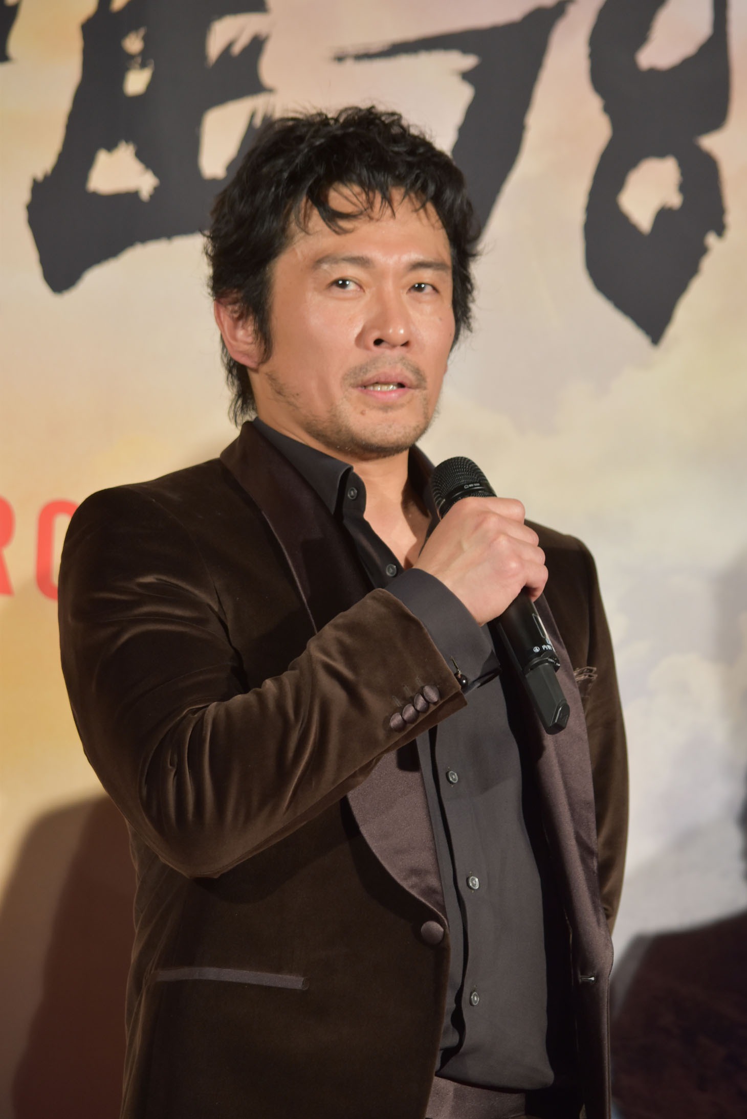 内野聖陽