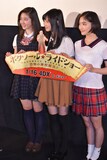 左から渡辺恵伶奈、岡本夏美、松本妃代。