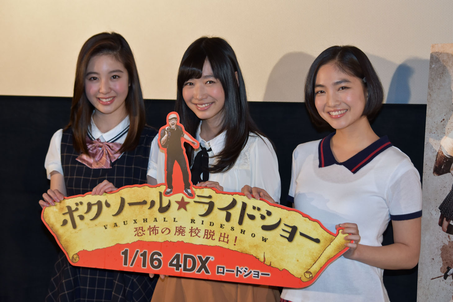 「ボクソール★ライドショー～恐怖の廃校脱出！～」最速プレミア上映会の様子。