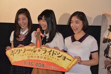 左から渡辺恵伶奈、岡本夏美、松本妃代。