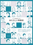 BRUTUSブックインブック