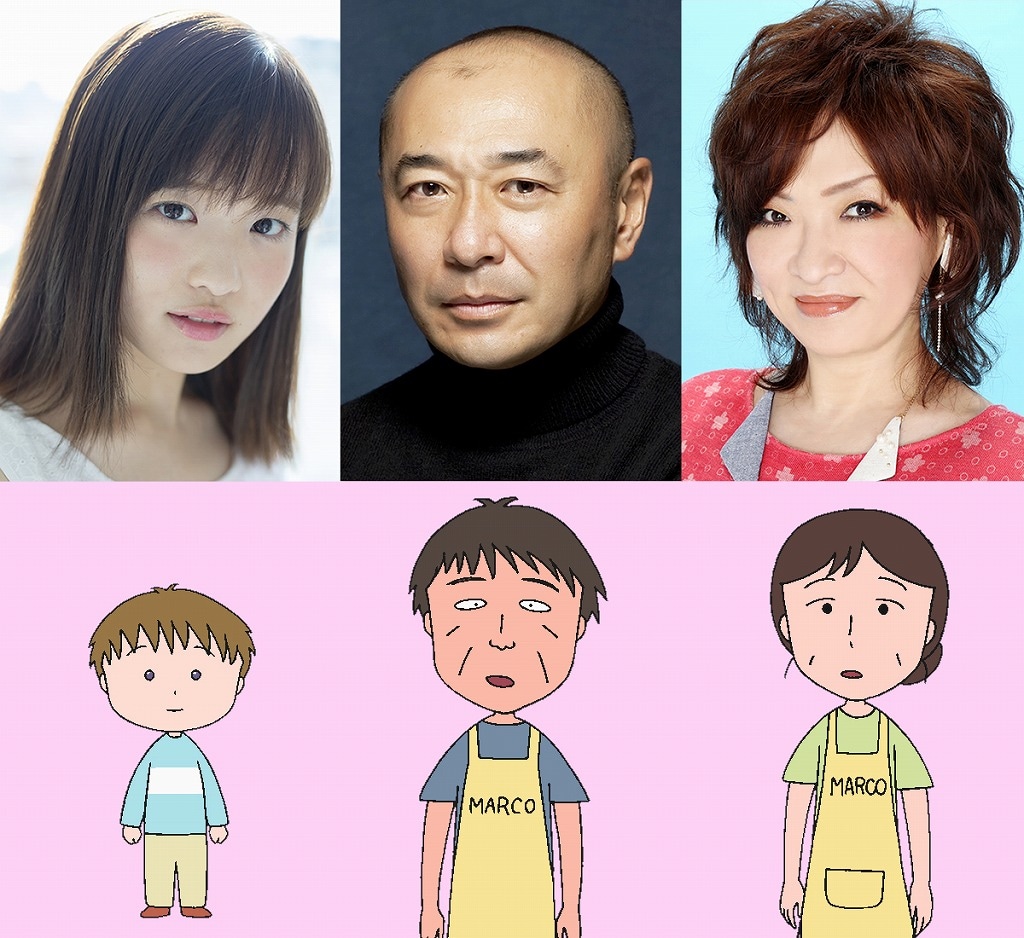 「映画ちびまる子ちゃん イタリアから来た少年」ゲスト声優。上段左から森迫永依、高橋克実、清水ミチコ。