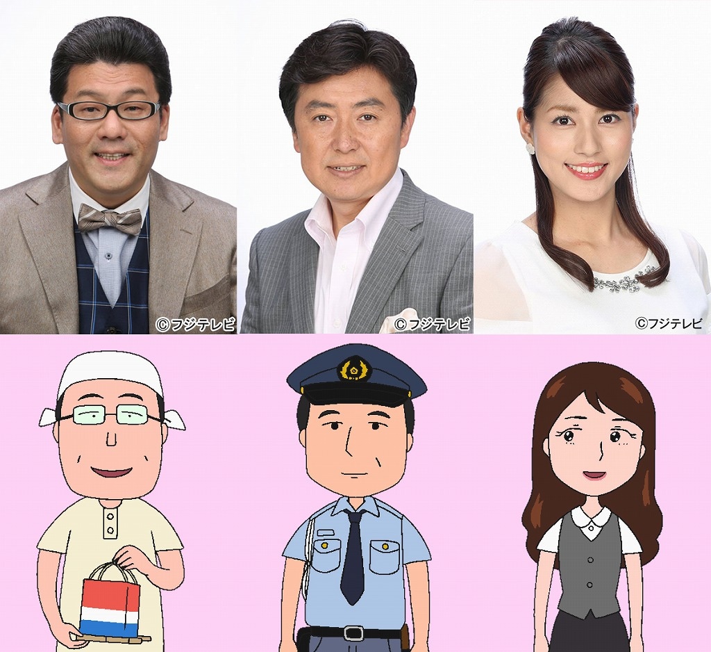 「映画ちびまる子ちゃん イタリアから来た少年」ゲスト声優。上段左から軽部真一、笠井信輔、永島優美。