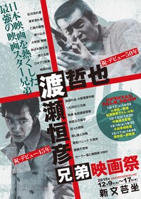 仁義の墓場 内容 スタッフ キャスト 作品情報 映画ナタリー