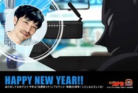 「名探偵コナン年賀状」 (c)1997-2016 青山剛昌／名探偵コナン製作委員会