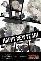 「名探偵コナン 純黒の年賀状」 (c)1997-2016 青山剛昌／名探偵コナン製作委員会