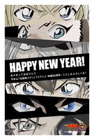 「名探偵コナン 純黒の年賀状」 (c)1997-2016 青山剛昌／名探偵コナン製作委員会