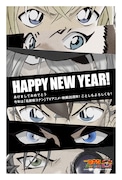 「名探偵コナン 純黒の年賀状」 (c)1997-2016 青山剛昌/名探偵コナン製作委員会