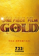 「ONE PIECE FILM GOLD」ティザービジュアル (c)尾田栄一郎/2016「ワンピース」製作委員会