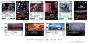 STAR WARS Trading Card Battle 収録カード一例