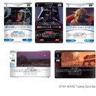「スター・ウォーズ」のトレーディングカードゲーム発売、名キャラや名場面を収録