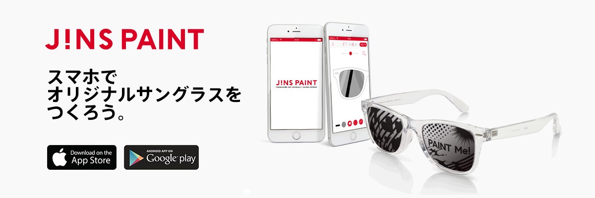 JINS PAINTキービジュアル