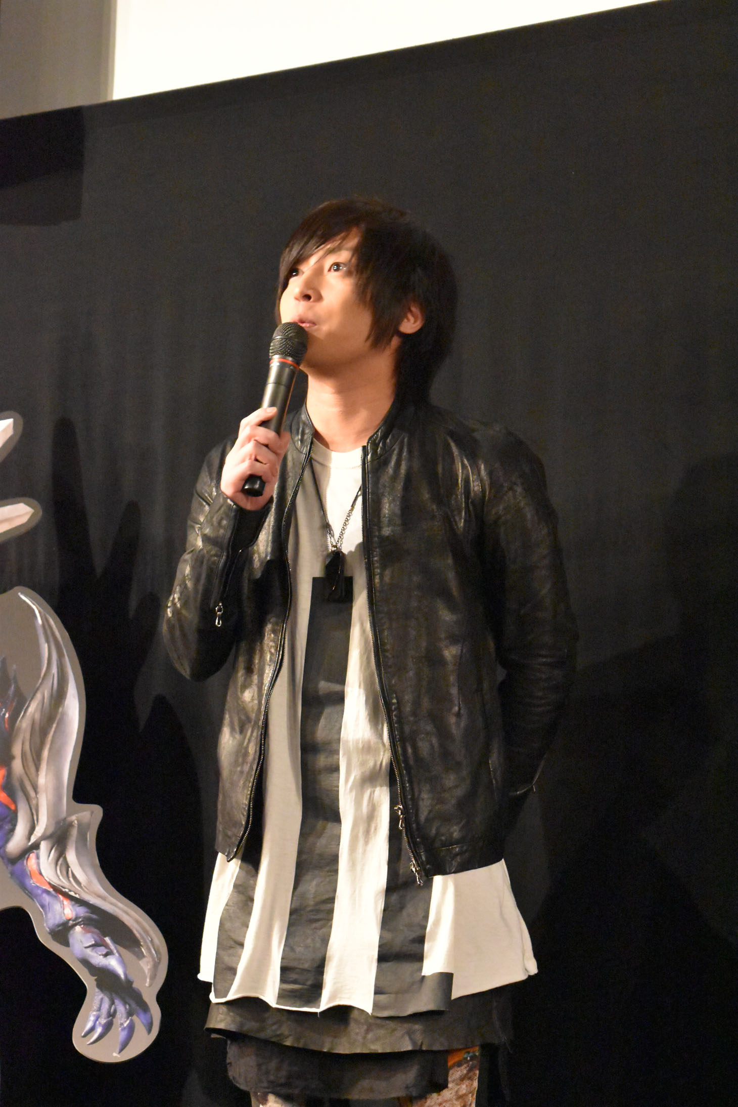 Gero
