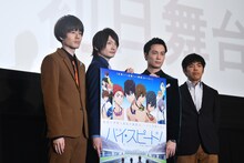 左から、桐嶋郁弥役の内山昂輝、七瀬遙役の島崎信長、橘真琴役の鈴木達央、監督の武本康弘。