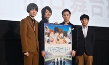 左から、桐嶋郁弥役の内山昂輝、七瀬遙役の島崎信長、橘真琴役の鈴木達央、監督の武本康弘。