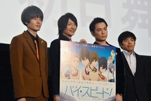 左から、桐嶋郁弥役の内山昂輝、七瀬遙役の島崎信長、橘真琴役の鈴木達央、監督の武本康弘。