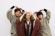 写真左よりナリタ（勧修寺玲旺）、御成（柳喬之）、シブヤ（溝口琢矢）。