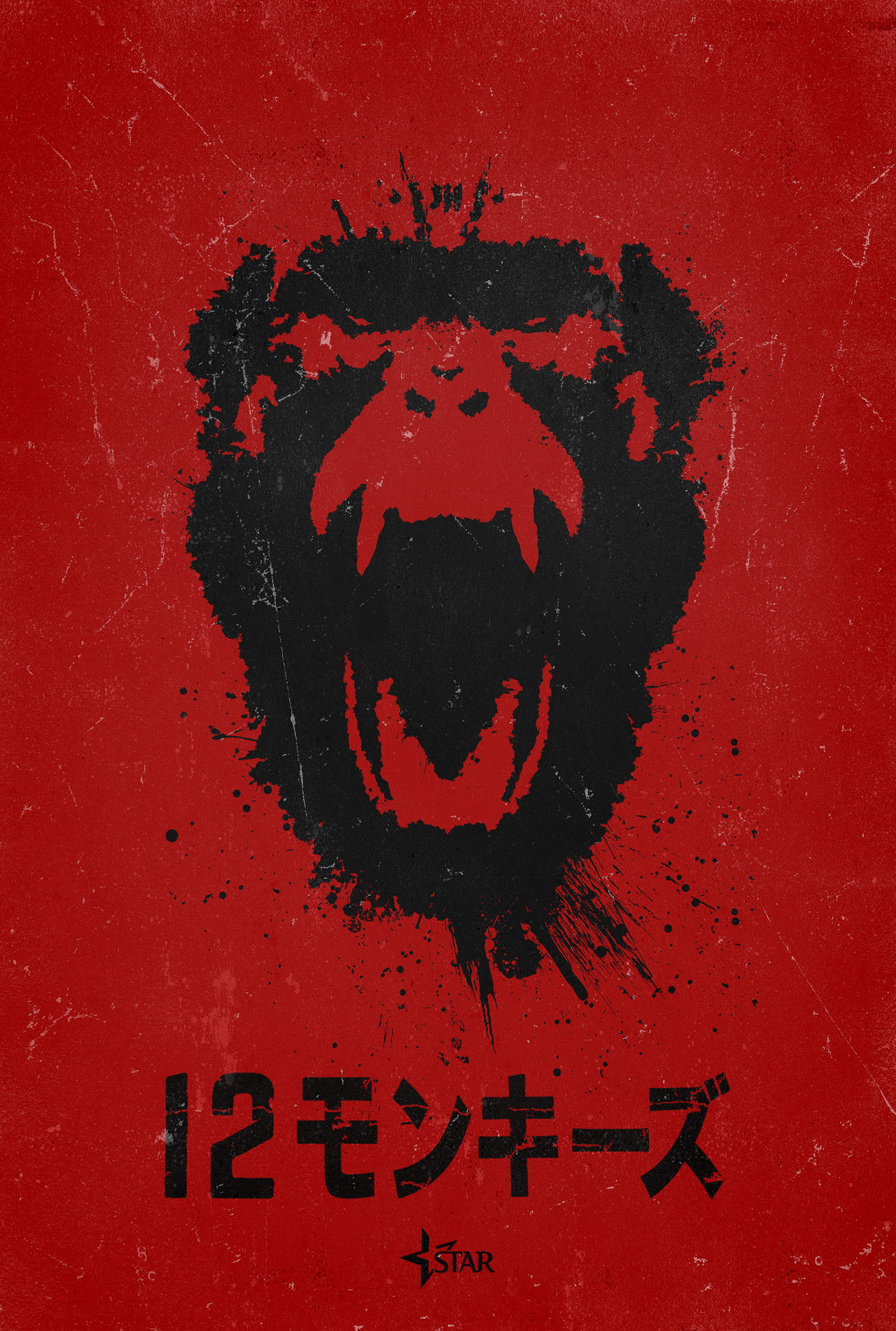 「12モンキーズ」テレビシリーズ ビジュアル (c)2015 Universal Network Television LLC. All Rights Reserved.