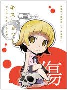 「傷物語〈I鉄血篇〉」コミックマーケット89〈物語〉シリーズ公式ショップ限定前売り券特典・キスショットアクリルキーホルダー (c)西尾維新／講談社・アニプレックス・シャフト