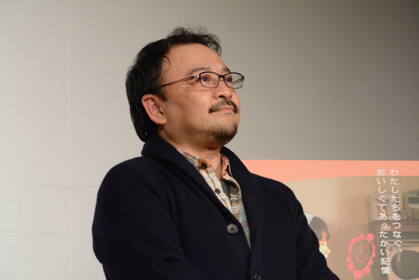 監督の阿久根知昭。