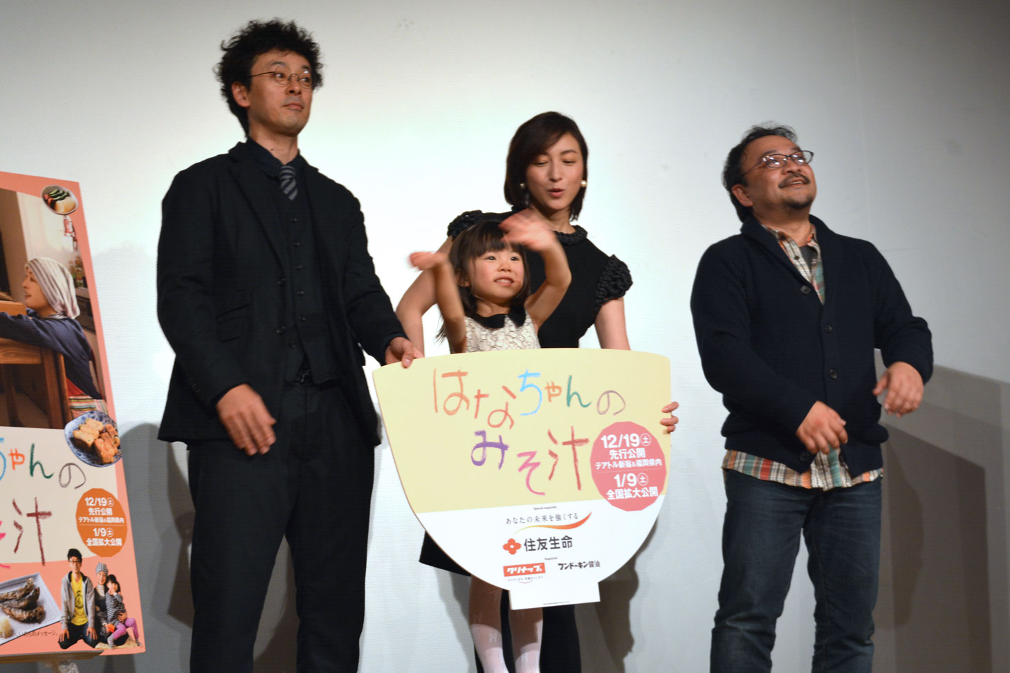 イベント終盤、ふいに元気になる赤松えみなちゃん（中央）。