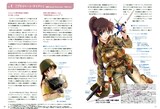 映画に登場する軍装を美少女イラストで紹介 専門知識学べるガイドブックが発売 映画ナタリー