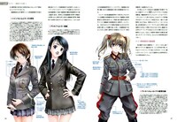 「ミリタリーユニフォーム・バイブル2 軍装の世界 戦争映画編」