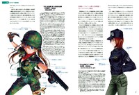 「ミリタリーユニフォーム・バイブル2 軍装の世界 戦争映画編」