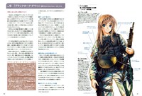 「ミリタリーユニフォーム・バイブル2 軍装の世界 戦争映画編」