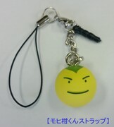 モヒ柑くんストラップ (c)2016「モヒカン故郷に帰る」製作委員会