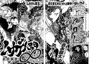 「ムカデ人間∞ 最終解脱」 (c)吉永龍太／講談社