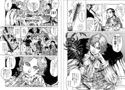 「ムカデ人間∞ 最終解脱」 (c)吉永龍太／講談社