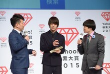 「Yahoo!検索大賞 2015」にて俳優部門に選ばれた窪田正孝（中央）と、MCの雨上がり決死隊。