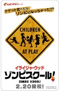 「ゾンビスクール!」ムビチケカード (c)2014 Cooties, LLC All Rights Reserved